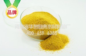 含量越高的混凝劑聚合氯化鋁價格就越高，是真的嗎？